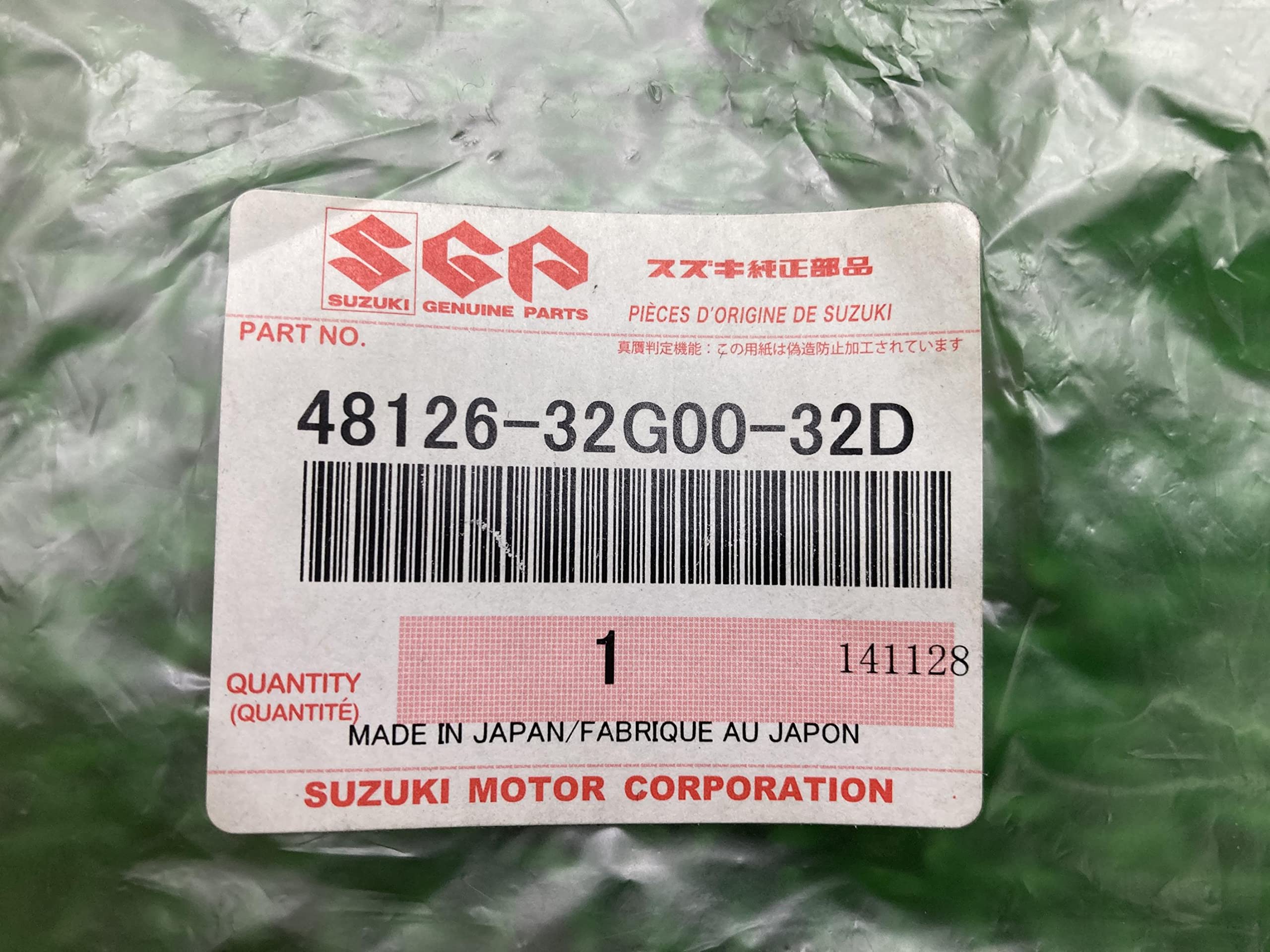 Amazon | レッツ4 メンテナンスリッド スズキ 純正 新品 バイク 部品